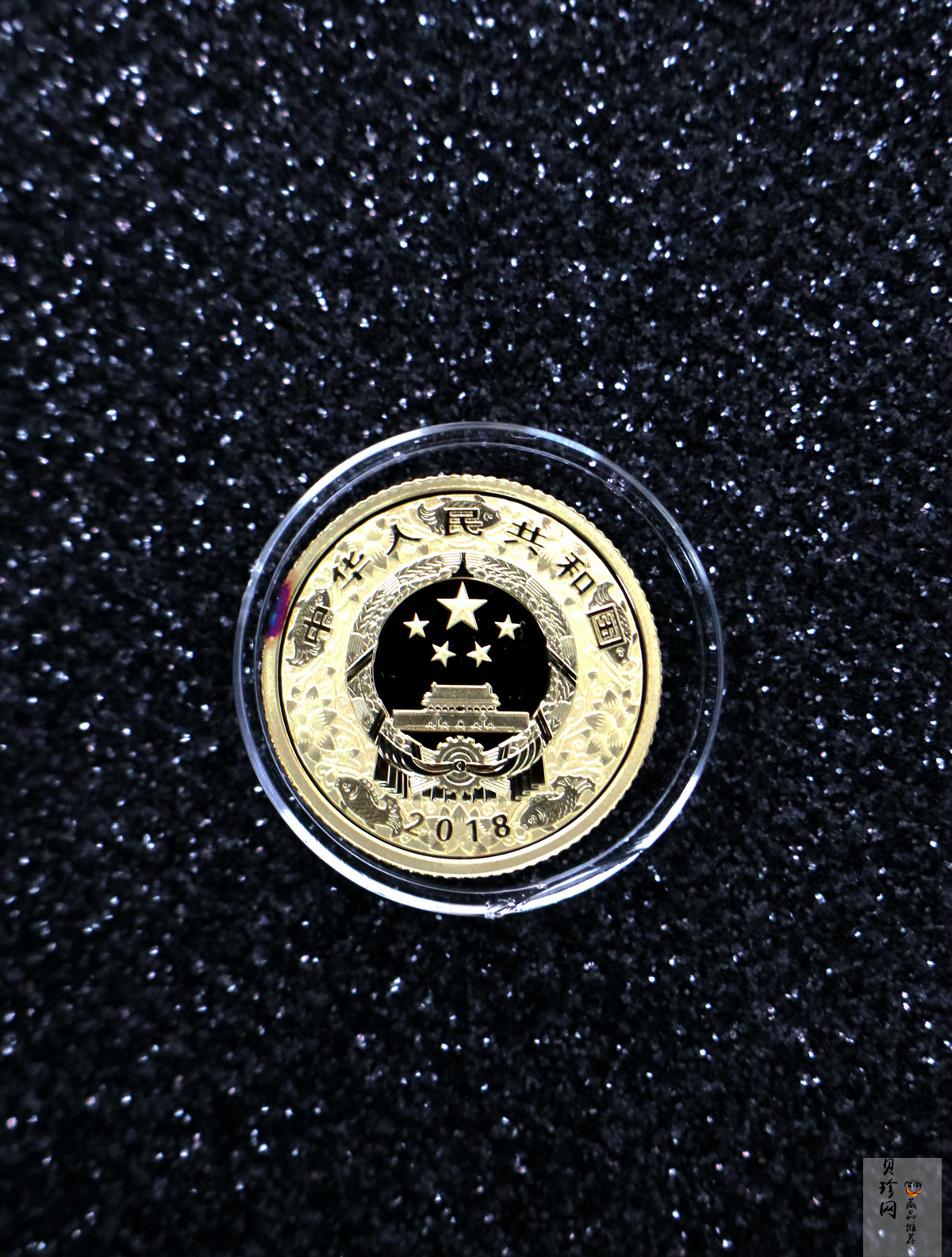 【189360】2018年戊戌狗年生肖精制金银币二枚一套