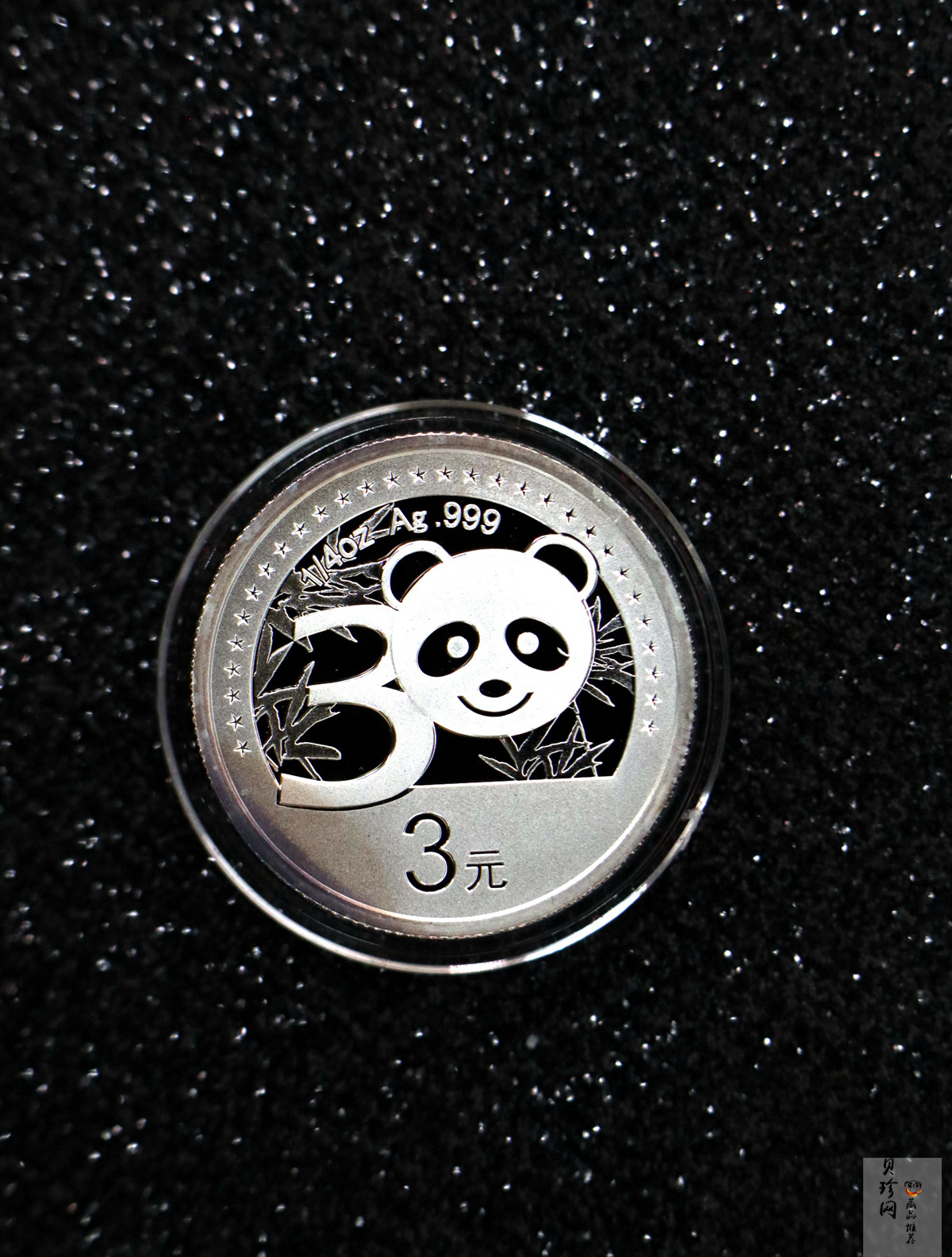 【129480】2012年中国熊猫金币发行三十周年纪念金银币两枚一套