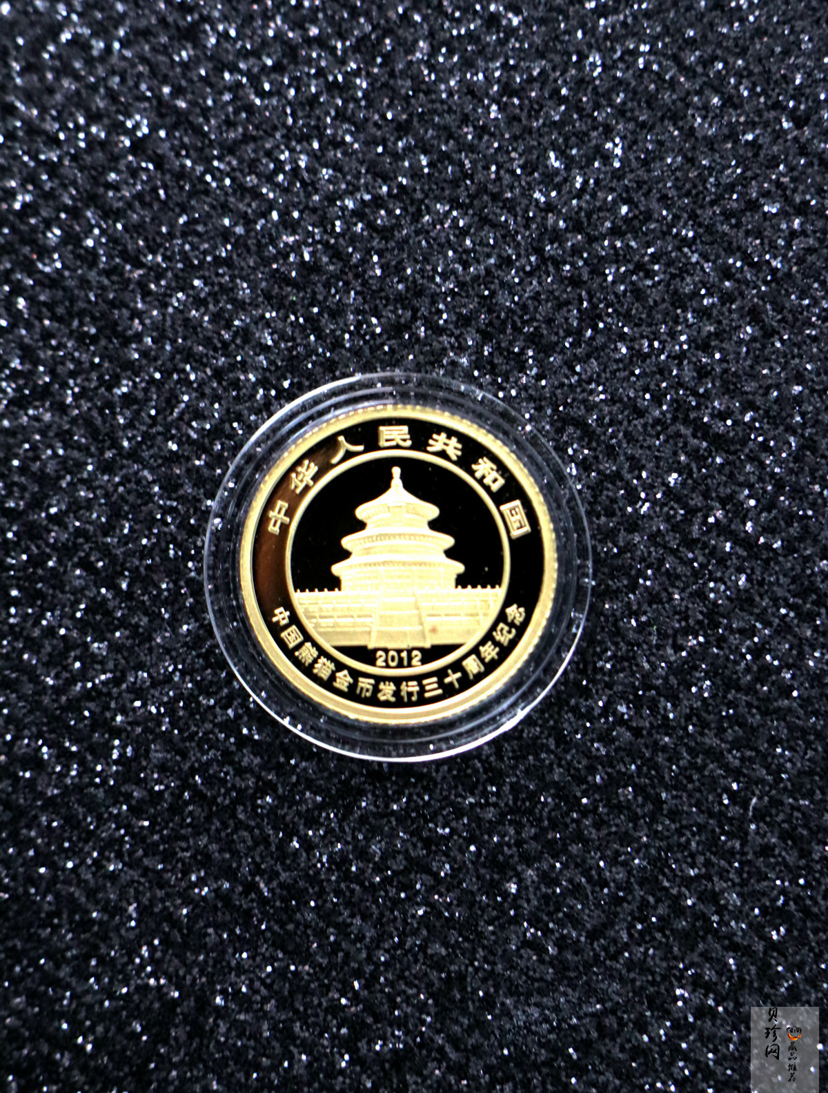 【129480】2012年中国熊猫金币发行三十周年纪念金银币两枚一套
