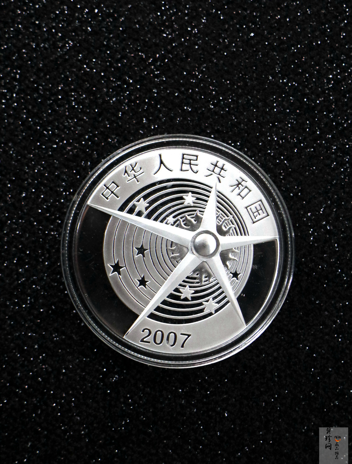 【079120】2007年中国探月首飞成功精制金银币2枚一套