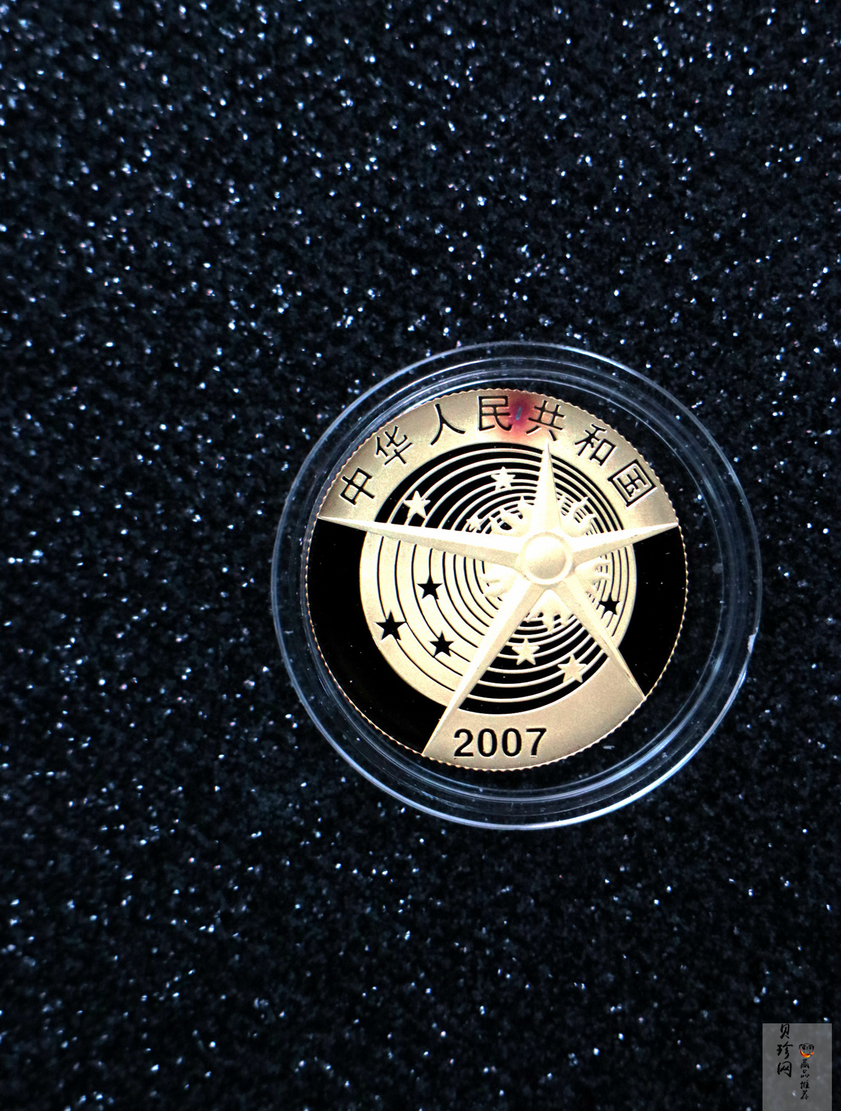 【079120】2007年中国探月首飞成功精制金银币2枚一套