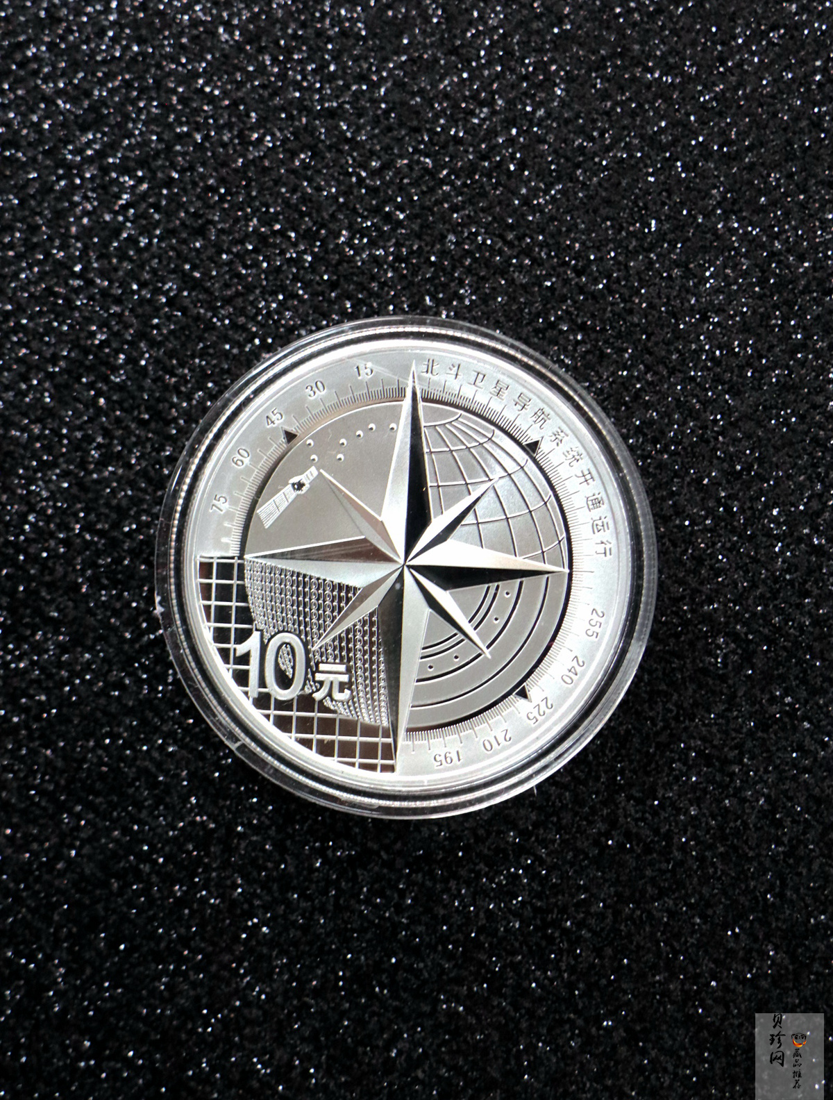 【139110】2013年北斗卫星导航系统开通运行金银币2枚一套
