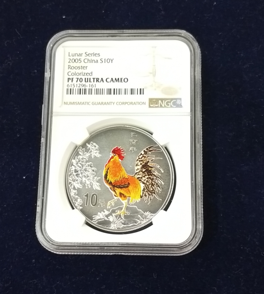 【050209】2005年乙酉鸡年生肖1盎司精制彩银币
