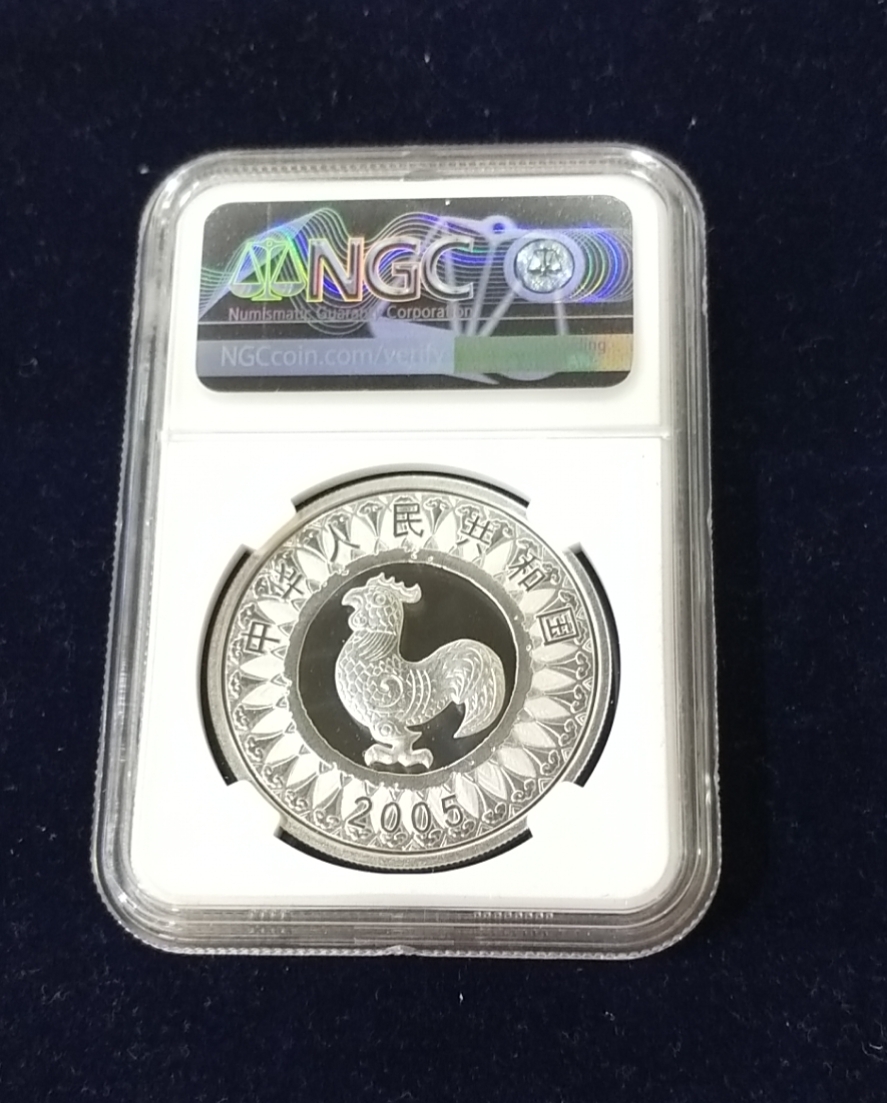 【050209】2005年乙酉鸡年生肖1盎司精制彩银币