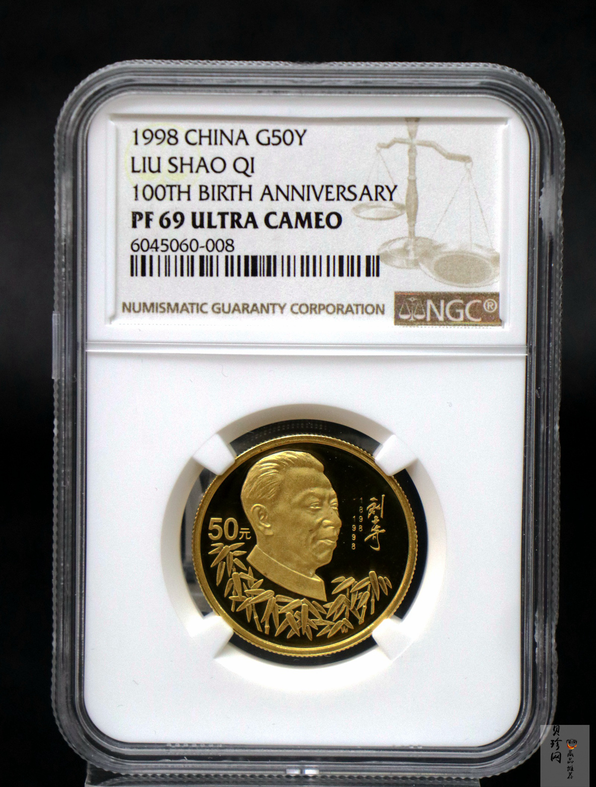 【980401】1998年刘少奇诞辰100周年金银纪念币-刘少奇头像1/2盎司精制金币