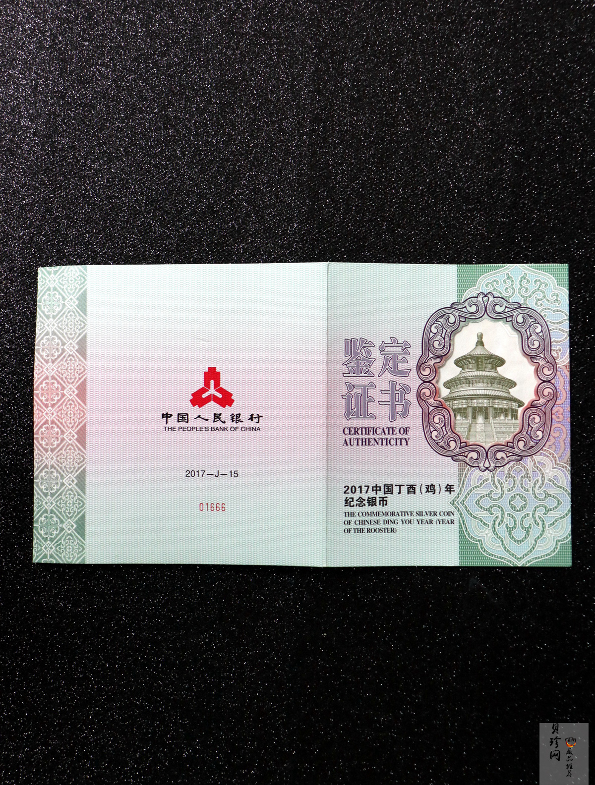【161515】2017年丁酉（鸡）年生肖流通纪念币-雄鸡1公斤精制银币