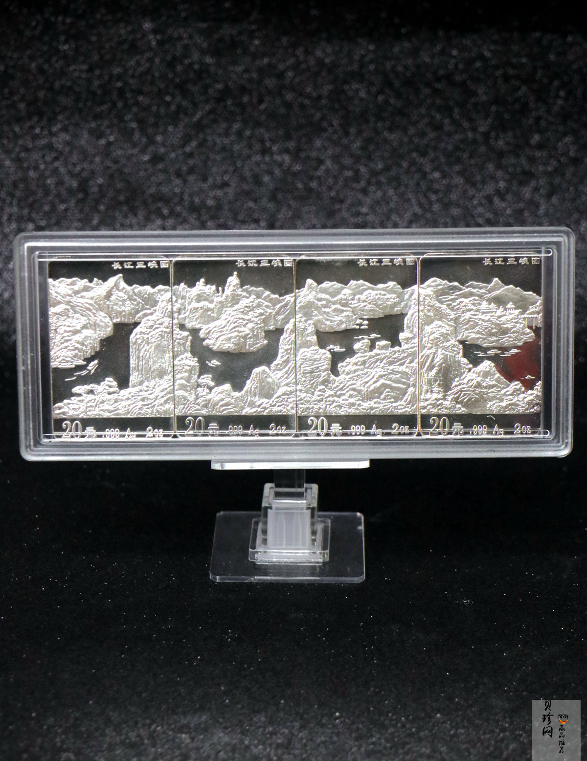 【969120】1996年长江三峡长方形精制银币四枚一套