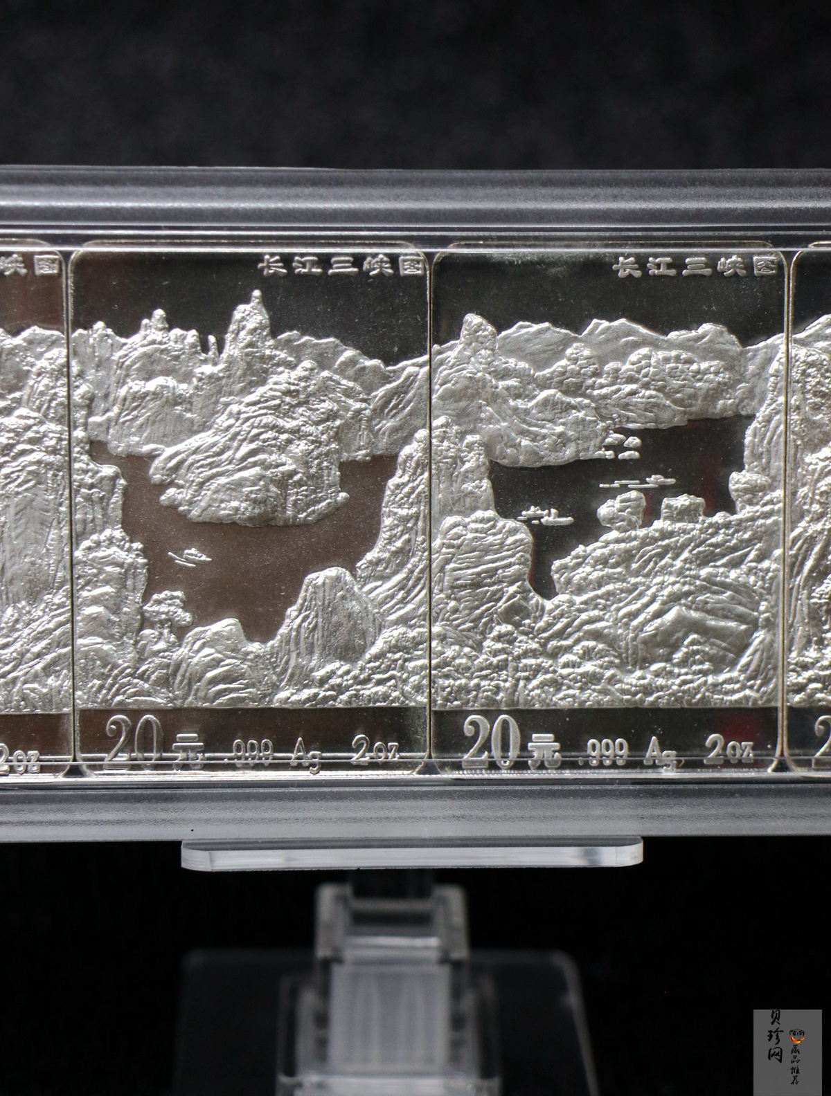 【969120】1996年长江三峡长方形精制银币四枚一套