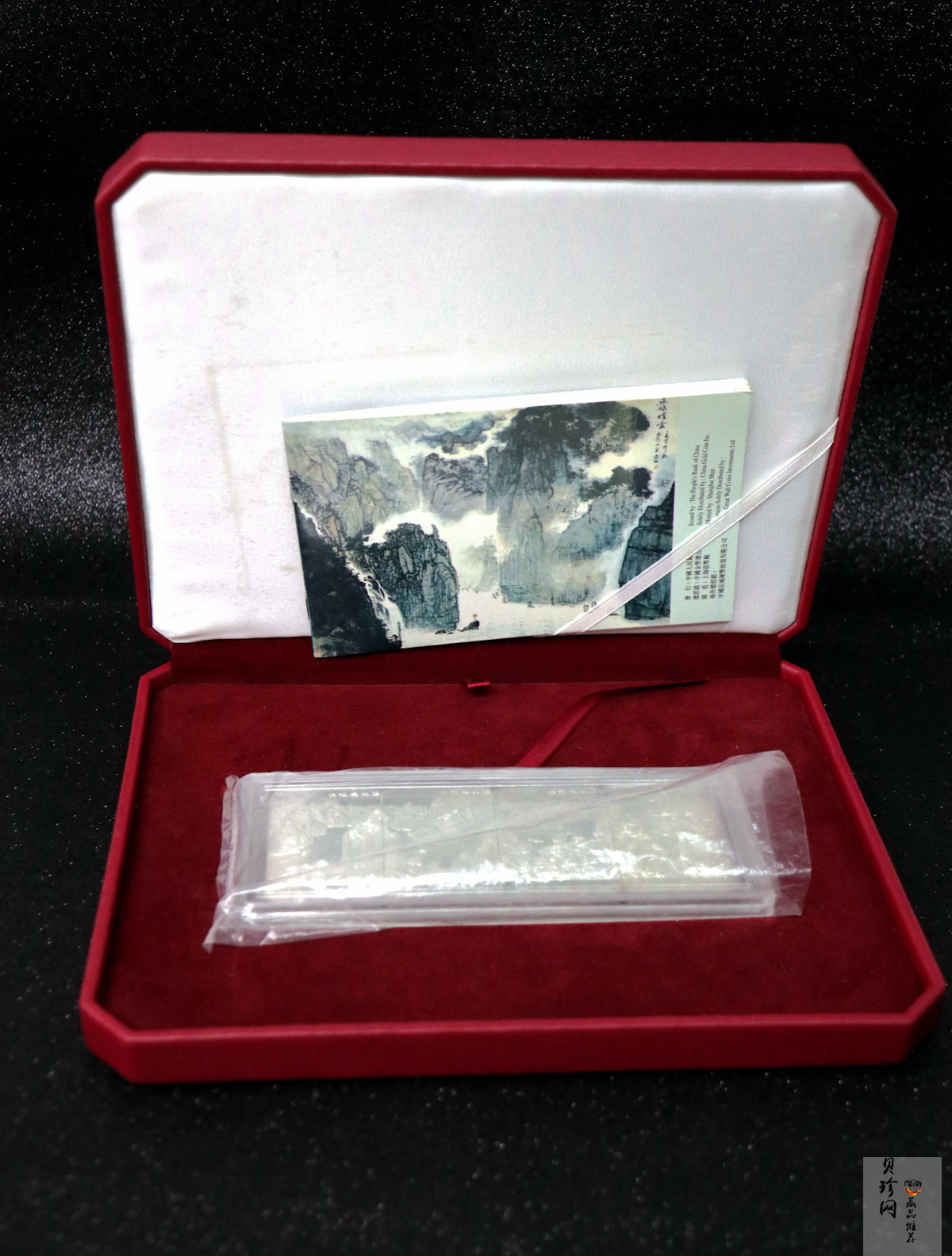 【969120】1996年长江三峡长方形精制银币四枚一套