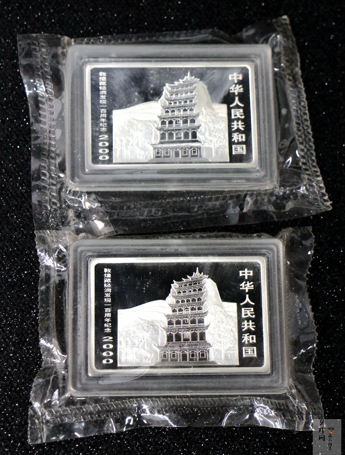 【009060】2000年敦煌藏经洞发现100周年2盎司纪念银币一套六枚