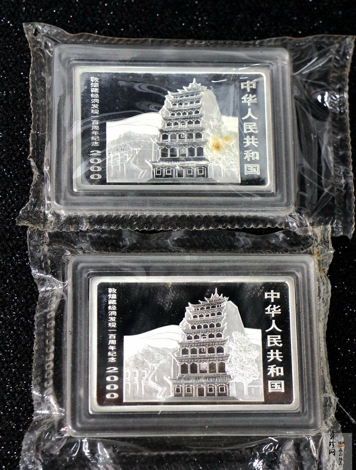 【009060】2000年敦煌藏经洞发现100周年2盎司纪念银币一套六枚