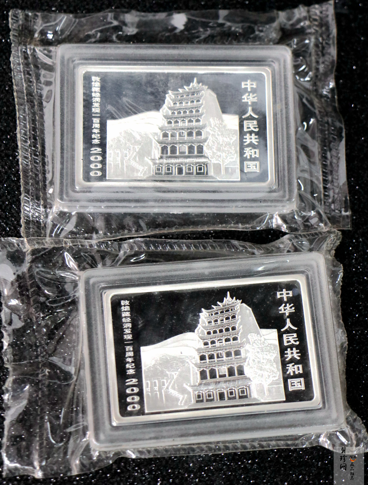 【009060】2000年敦煌藏经洞发现100周年2盎司纪念银币一套六枚