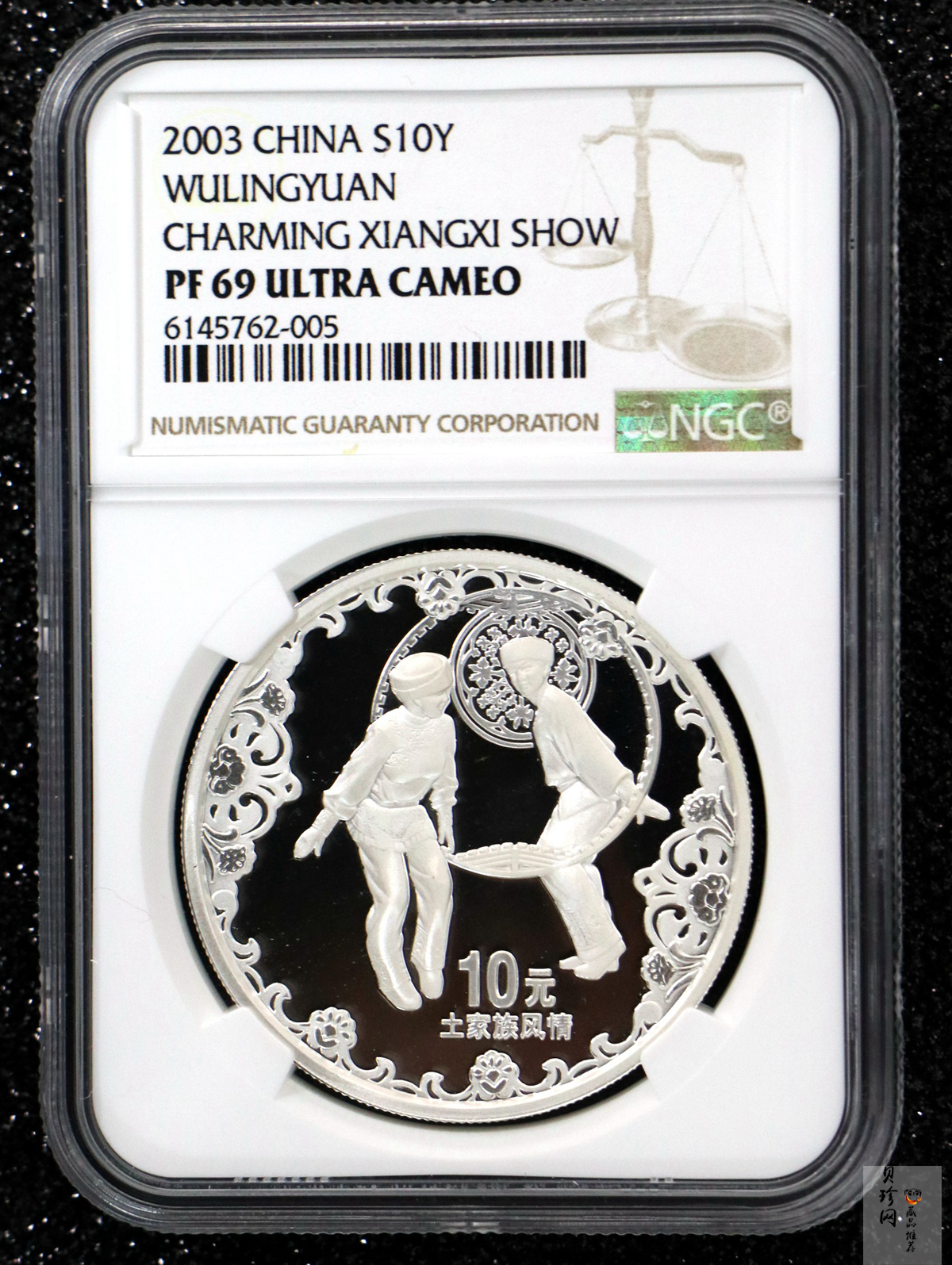 【039070】2003年世界遗产-武陵源纪念1盎司银币两枚一套
