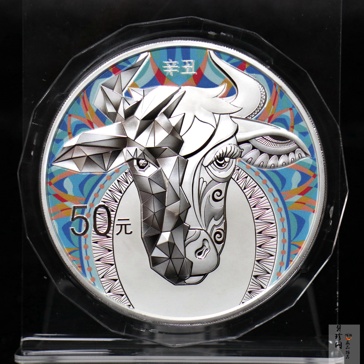【200612】2021年中国辛丑（牛）年150g圆形彩色精制银币