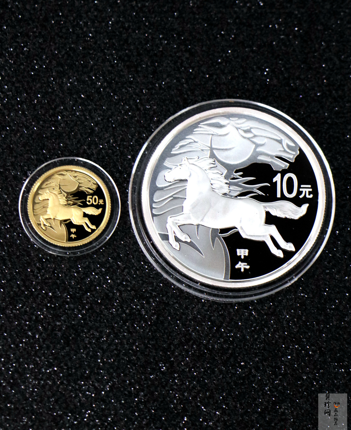【149010】2014年甲午马年生肖精制金银币2枚一套