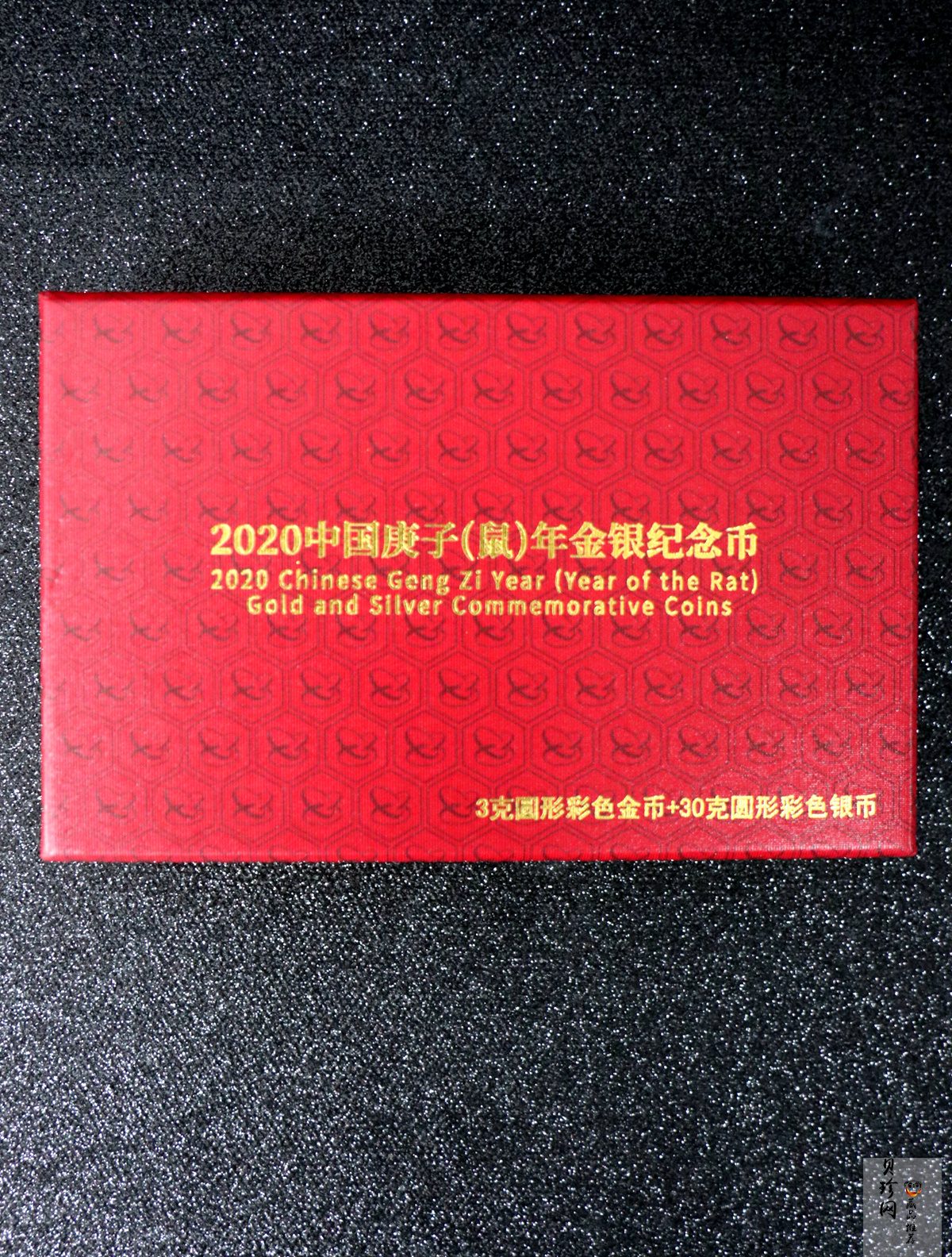【209270】2020年鼠年彩色生肖金银币2枚一套