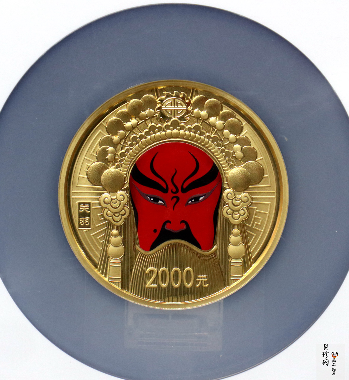 【120501】2012年京剧脸谱第（3）组-关羽5盎司精制彩金币