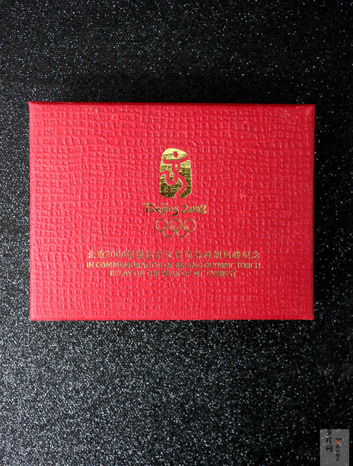 【089570】【089240】2008年北京奥运会纪念2组50克纪念银砖