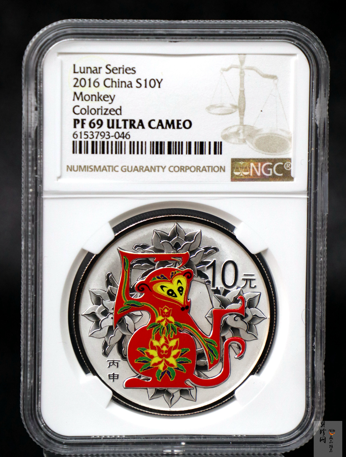 【151404】2016年丙申猴年生肖1盎司彩色精制银币