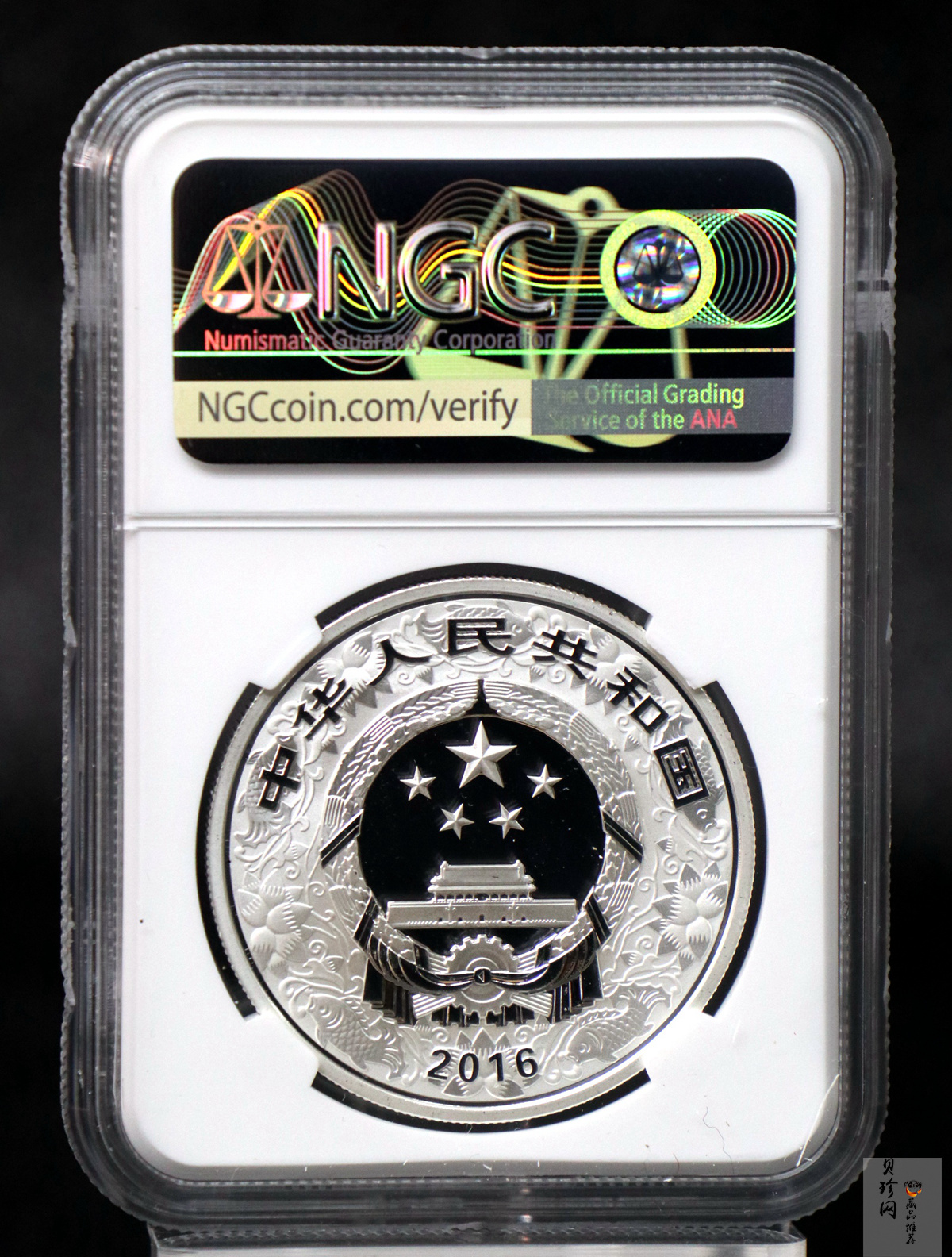 【151404】2016年丙申猴年生肖1盎司彩色精制银币