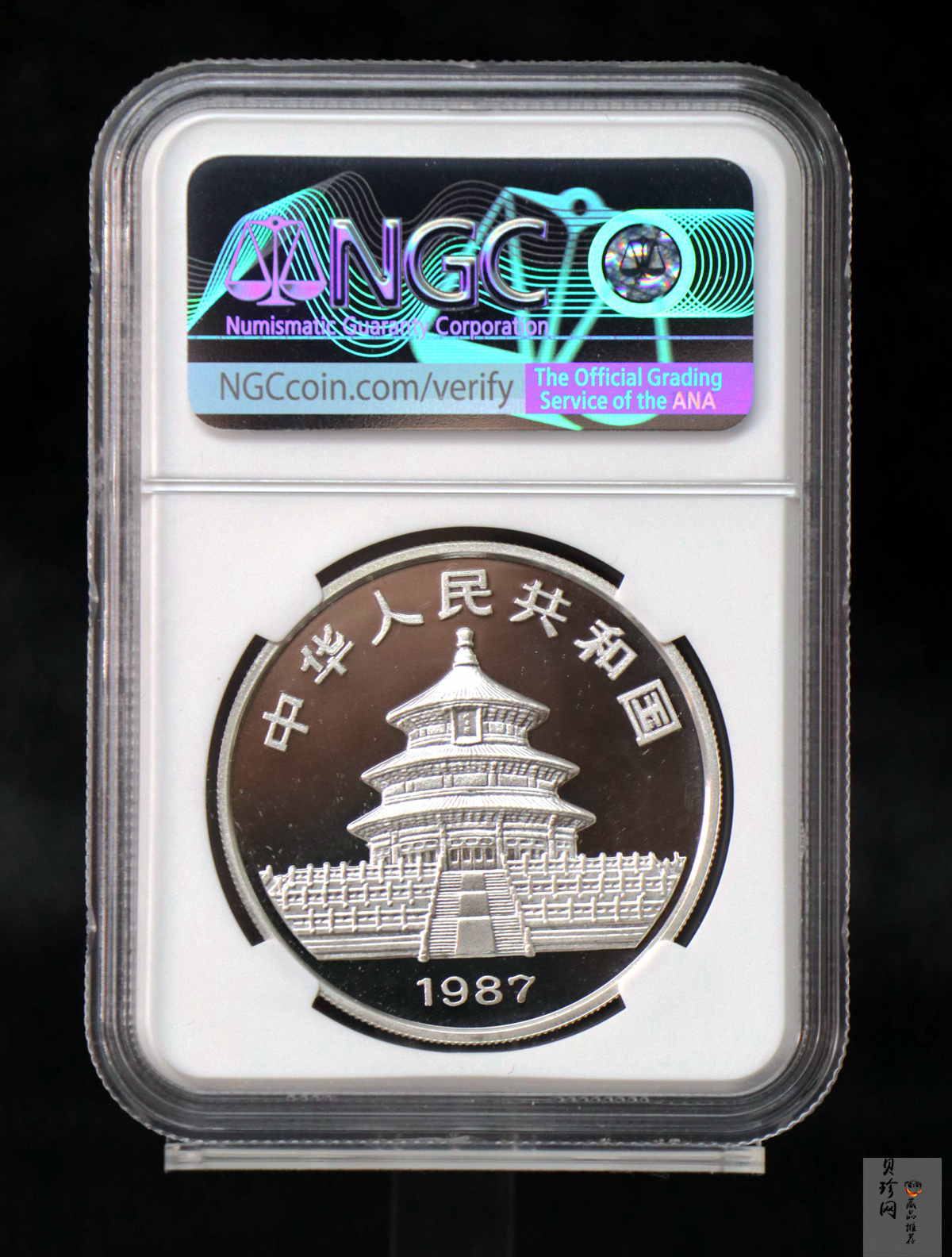 【870202】1987年中国熊猫金币发行5周年1盎司精制银币
