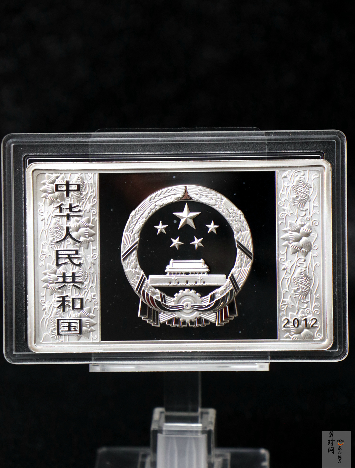 【111510】2012年壬辰龙年生肖5盎司长方形精制银币