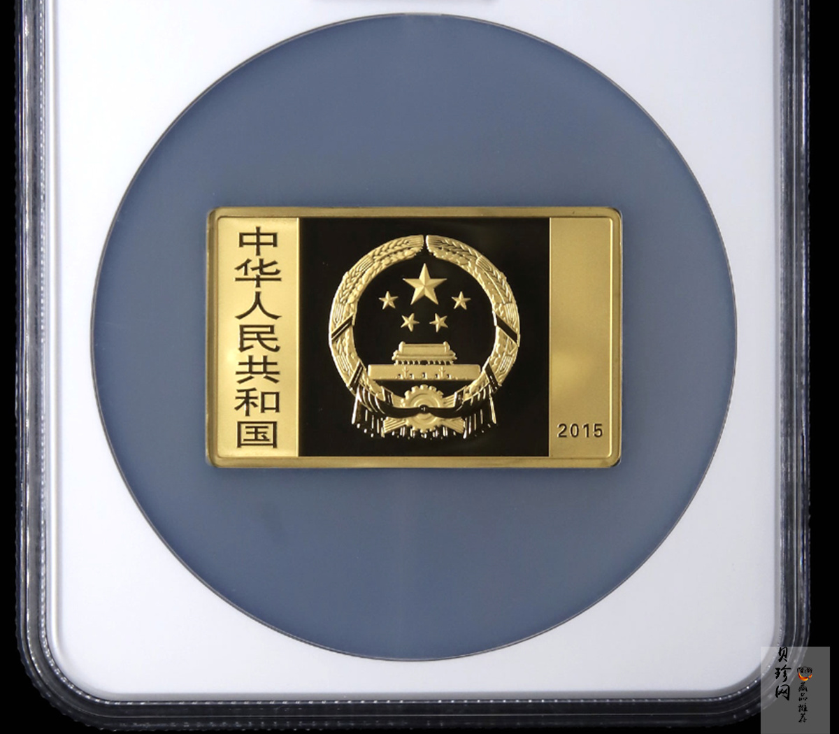 【150401】2015年近代国画大师徐悲鸿-六骏图5盎司长方形精制金币