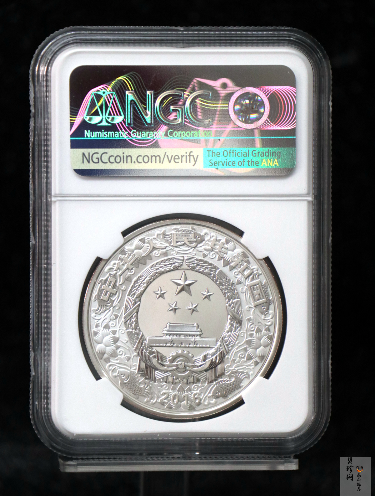 【151402】2016年丙申猴年生肖1盎司精制银币