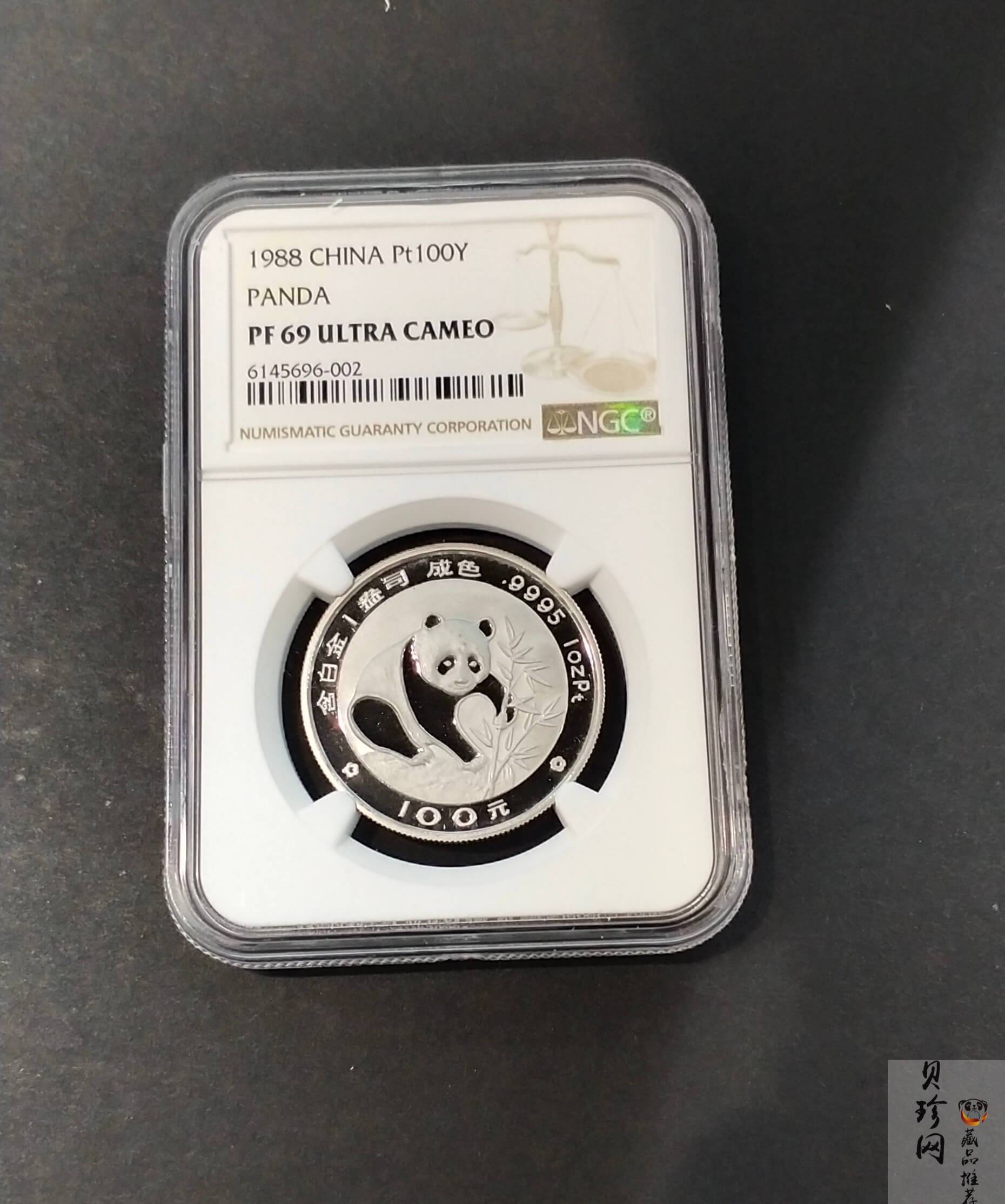 【880115】1988版熊猫1盎司精制铂币