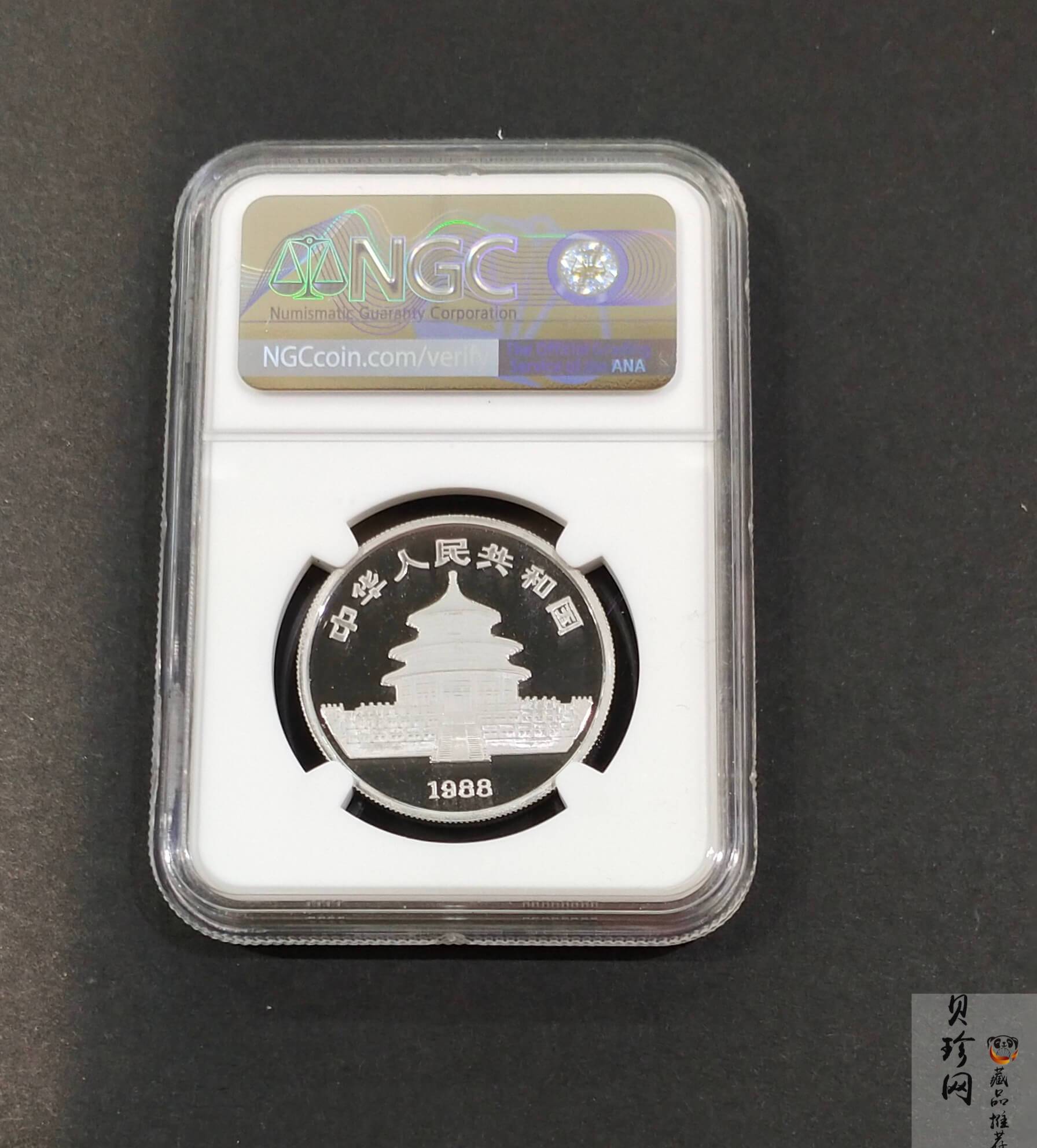 【880115】1988版熊猫1盎司精制铂币