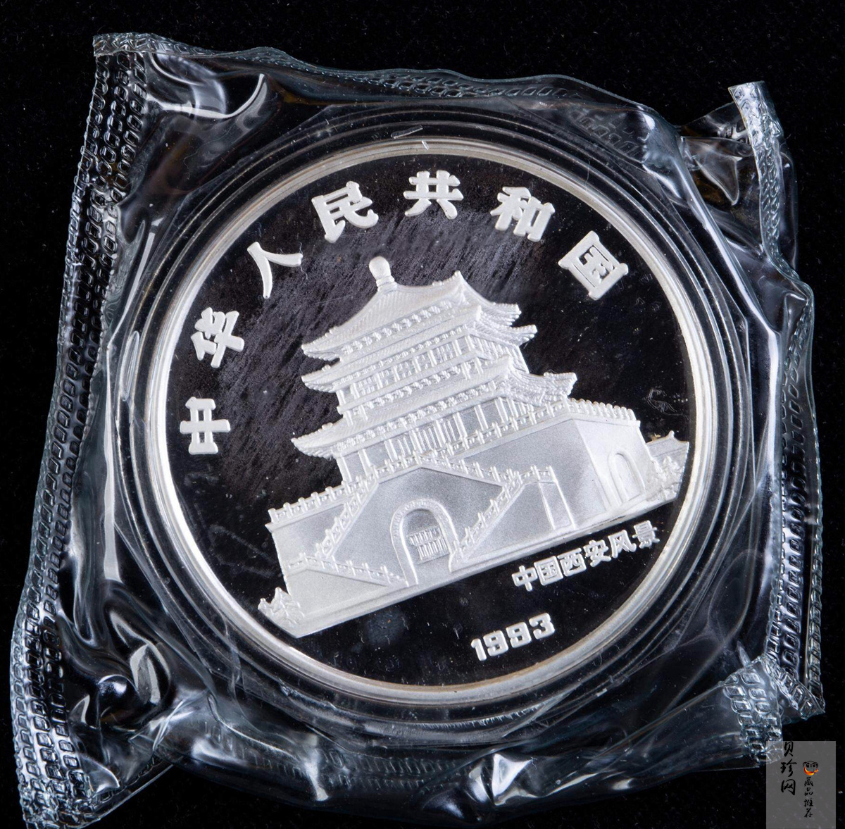 【930305】1993中国葵酉（鸡）年12盎司精制银币