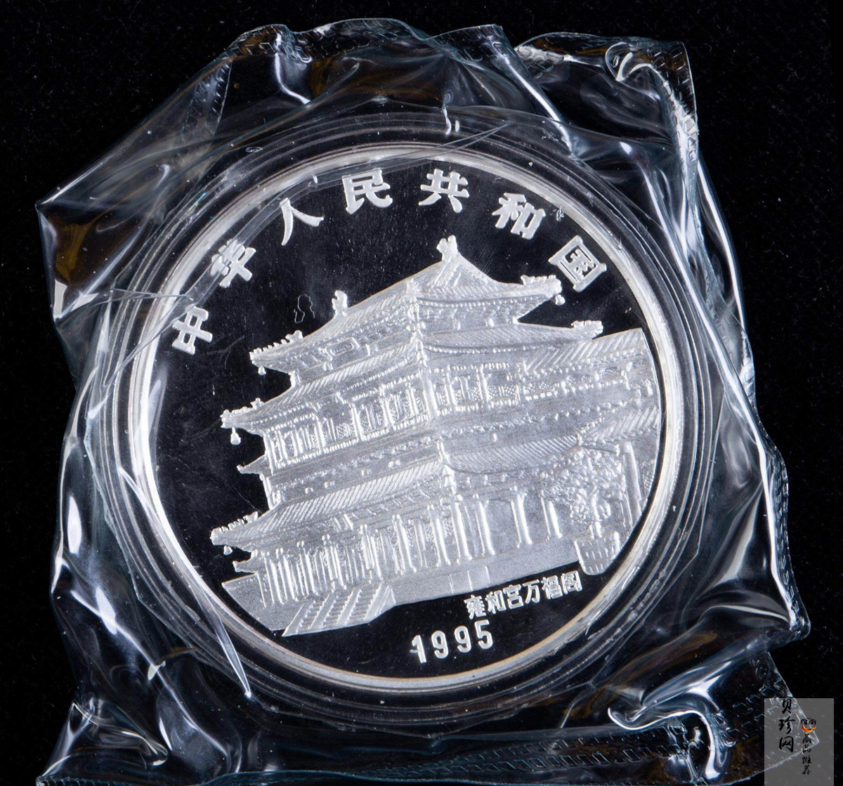 【950306】1995中国乙亥（猪）年-六猪图12盎司精制银币