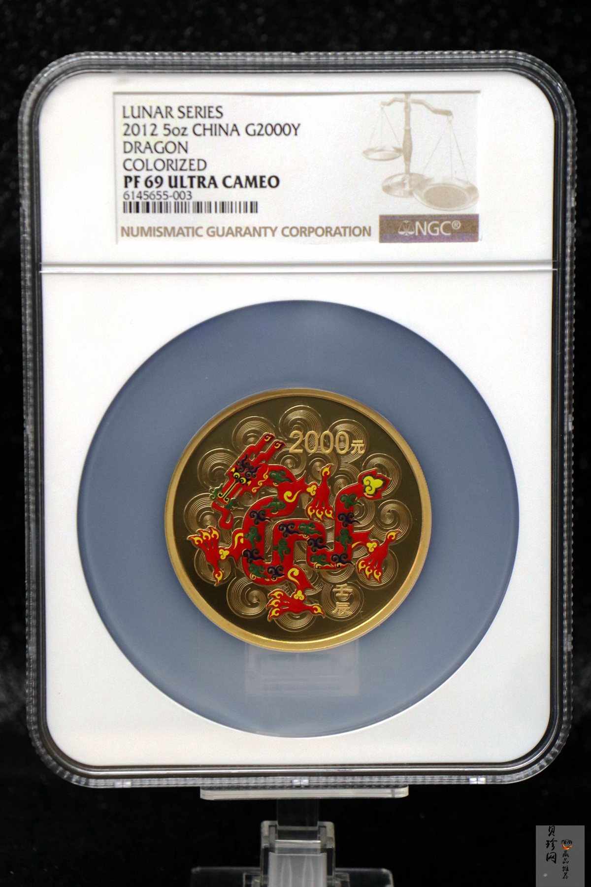 【111511】2012年壬辰龙年生肖5盎司精制彩金币