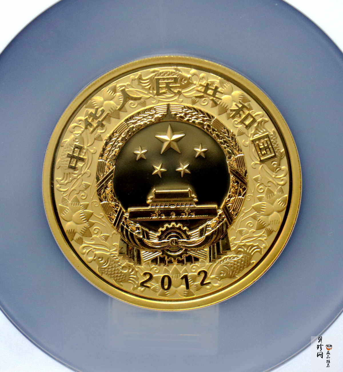 【111511】2012年壬辰龙年生肖5盎司精制彩金币