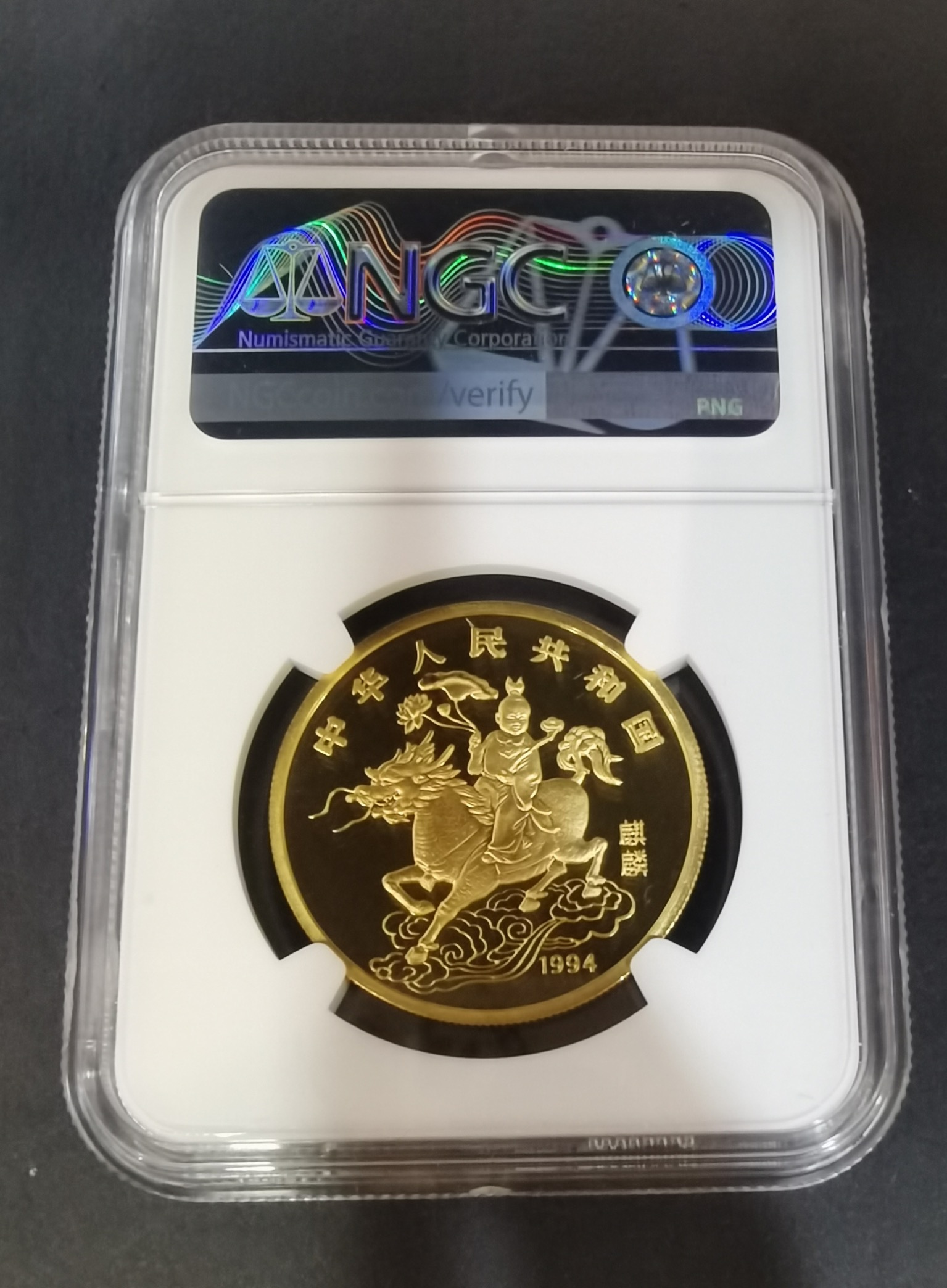 【940903】1994版麒麟1盎司精制金币