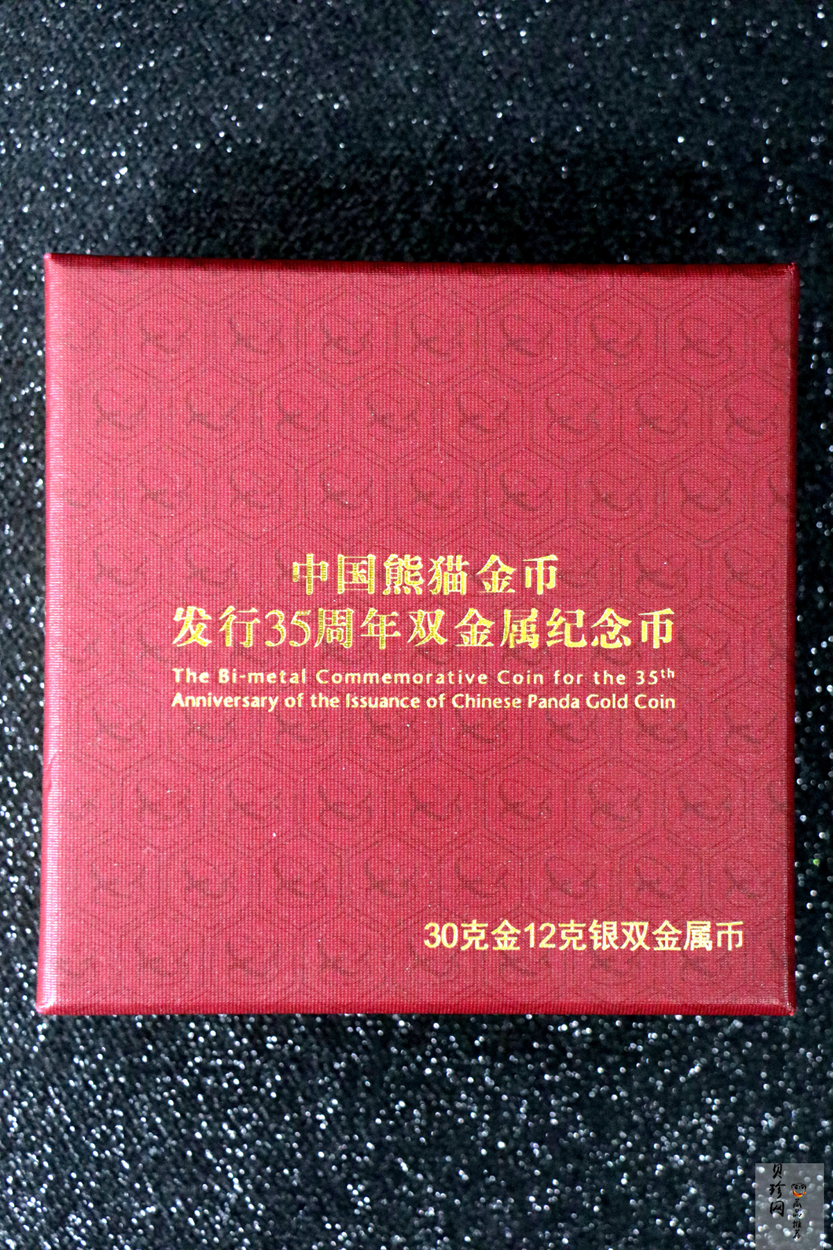 【170601】2017年中国熊猫金币发行35周年30克金+12克银精制双金属币