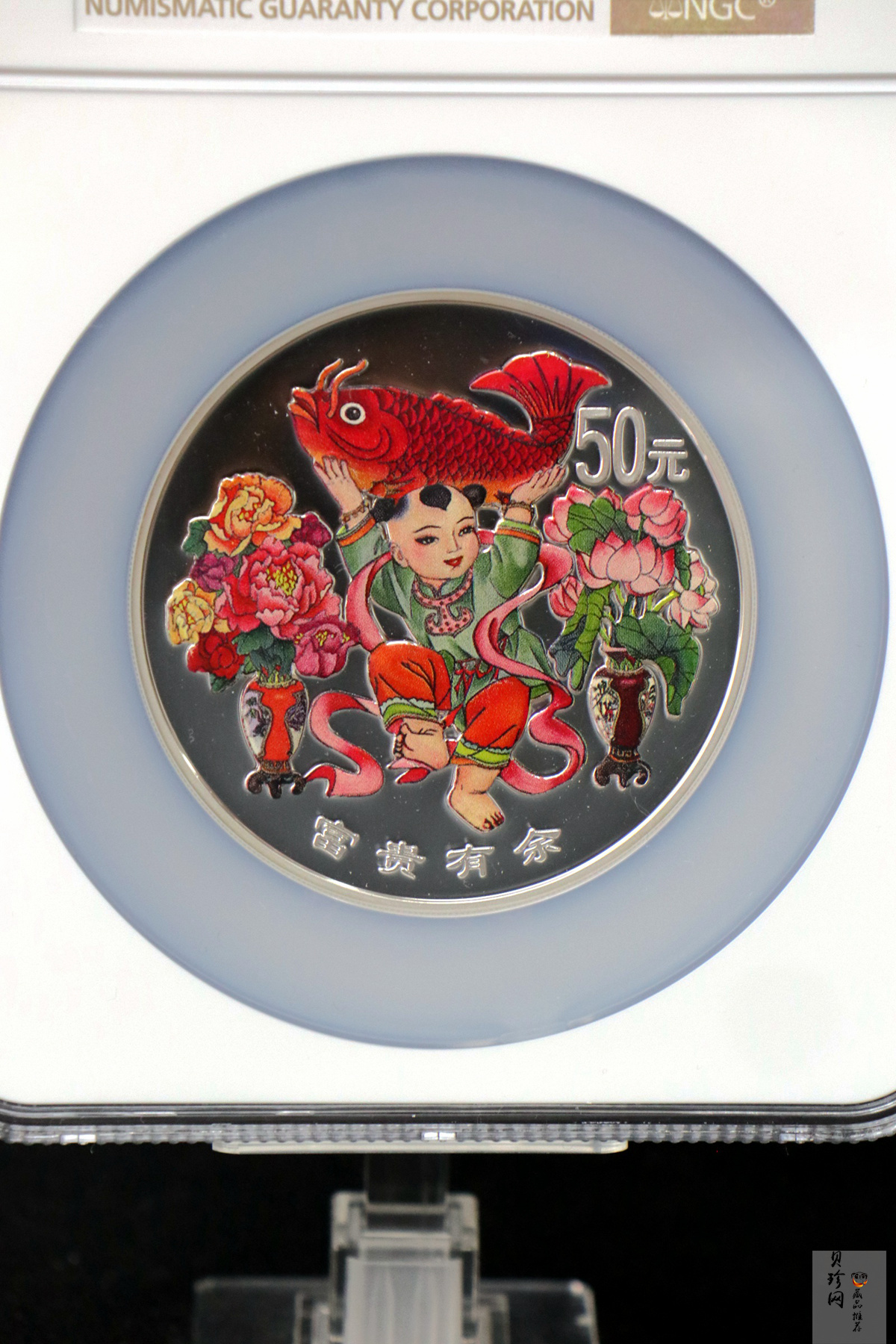 【990901】1999年中国传统吉祥图（富贵有余）纪念银币5盎司彩色精制银币