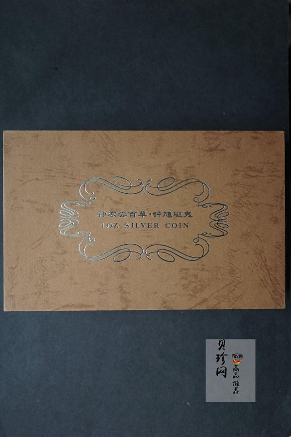 【029070】2002年中国民间神话故事二组1盎司彩银币两枚一套