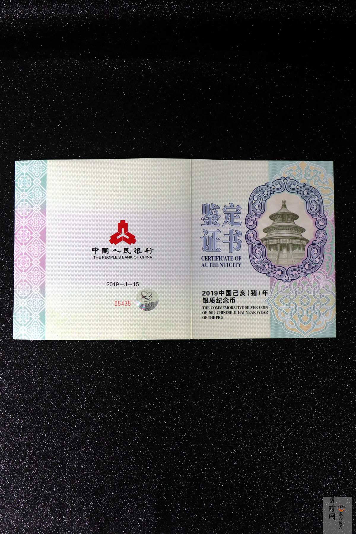 【194712】2019年中国己亥（猪）年金银纪念币1公斤圆形银币