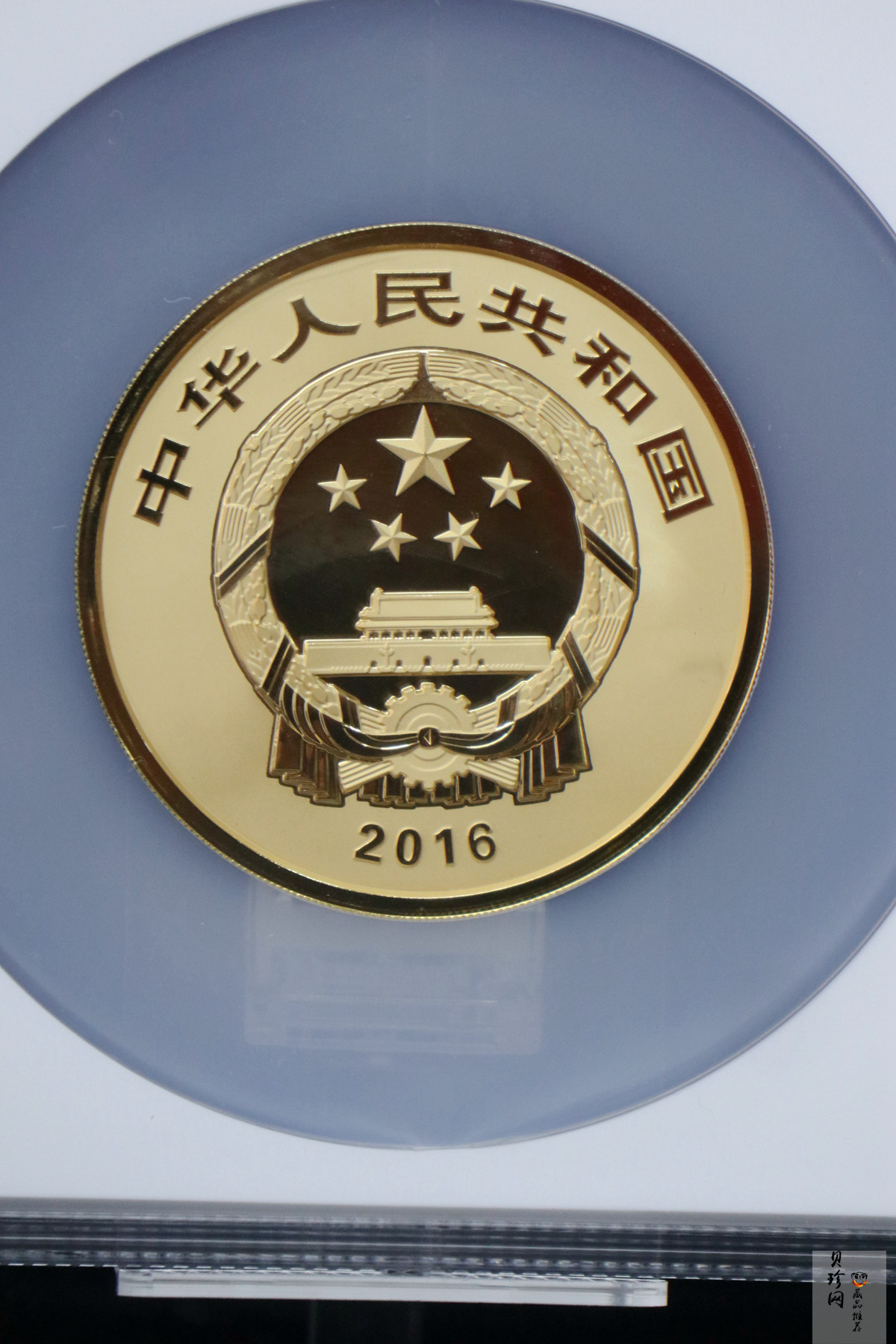 【160601】2016年世界遗产-大足石刻150克精制金币