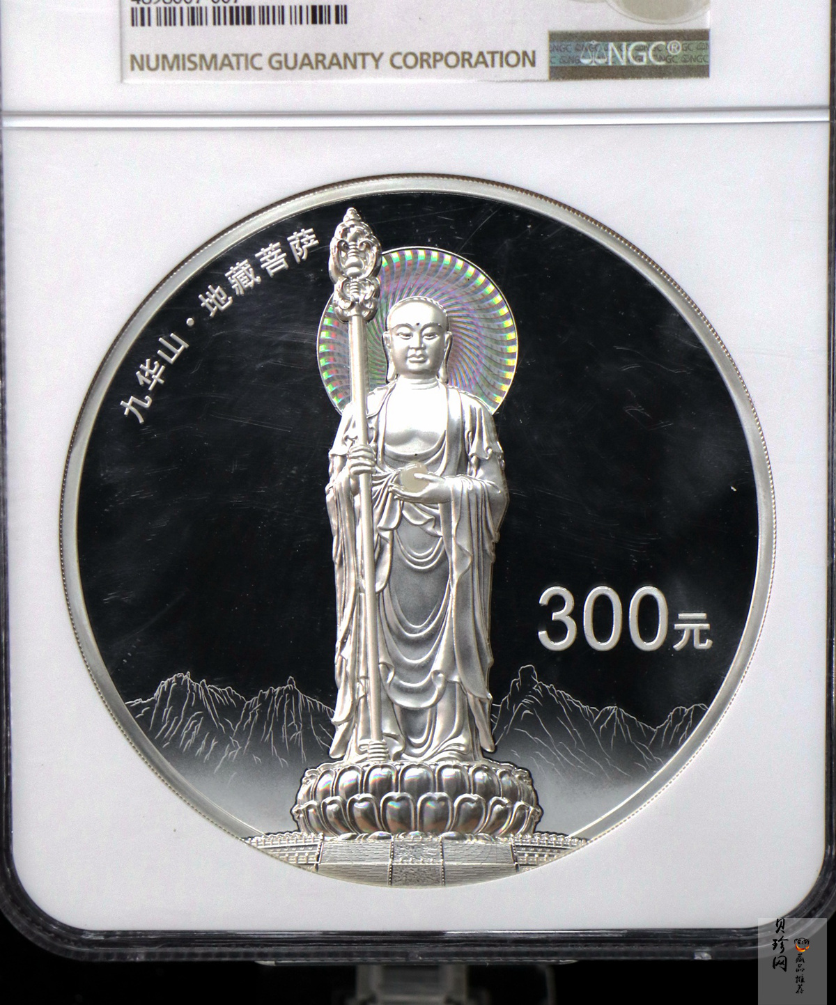【150504】2015年中国佛教圣地（九华山）1公斤精制银币
