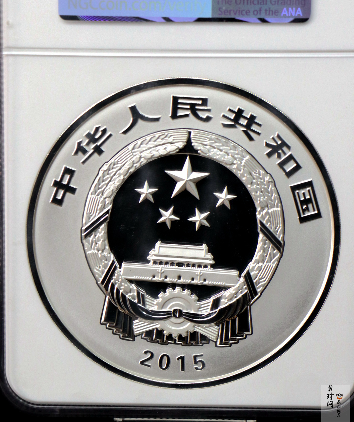 【150504】2015年中国佛教圣地（九华山）1公斤精制银币
