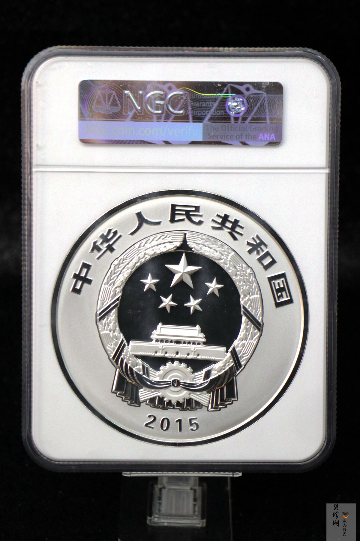 【150504】2015年中国佛教圣地（九华山）1公斤精制银币