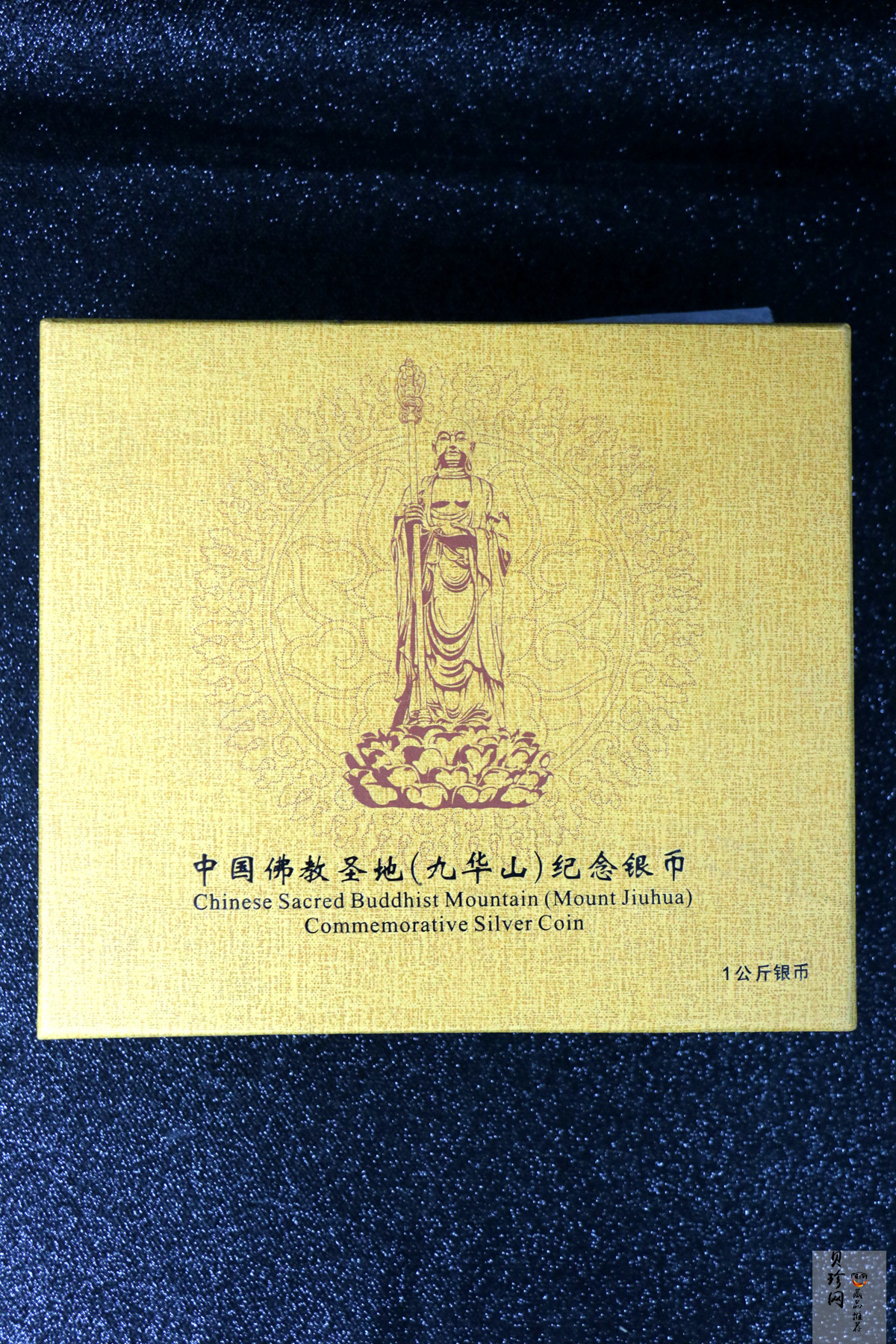 【150504】2015年中国佛教圣地（九华山）1公斤精制银币