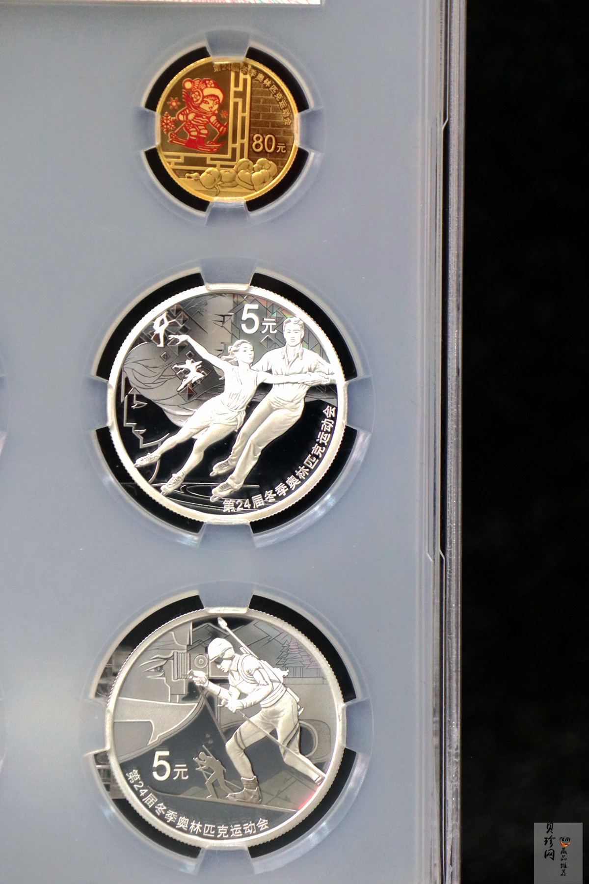 【209290】2020年第24届冬季奥林匹克运动会（第1组）金银币六枚一套