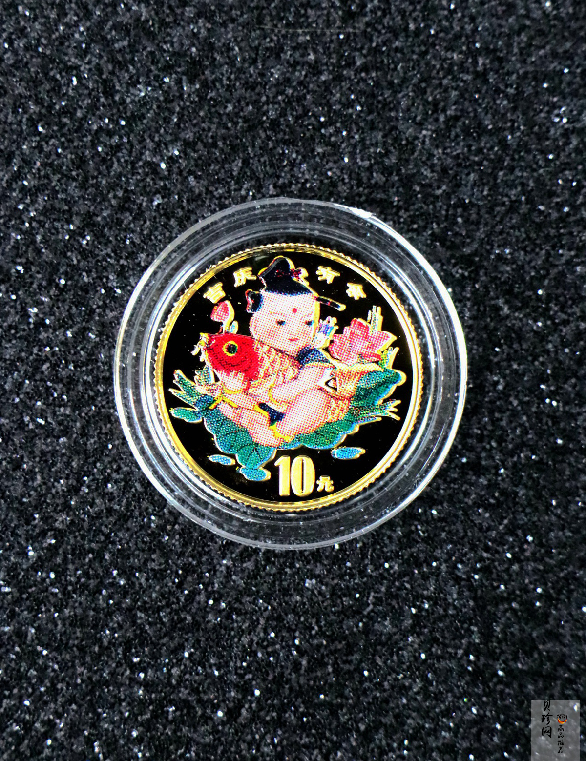 【971301】1997年中国传统吉祥图（吉庆有余）金银纪念币1/10盎司彩色精制金币