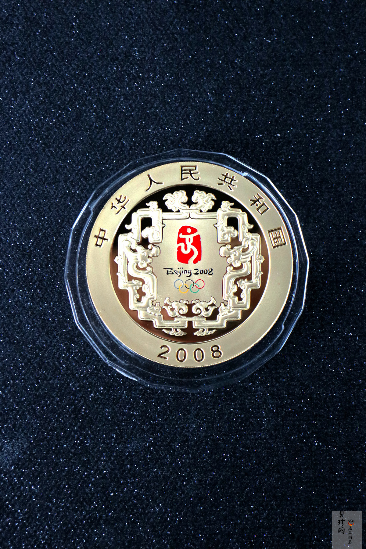 【070402】2008年第29届奥林匹克运动会第（2）组5盎司精制金币