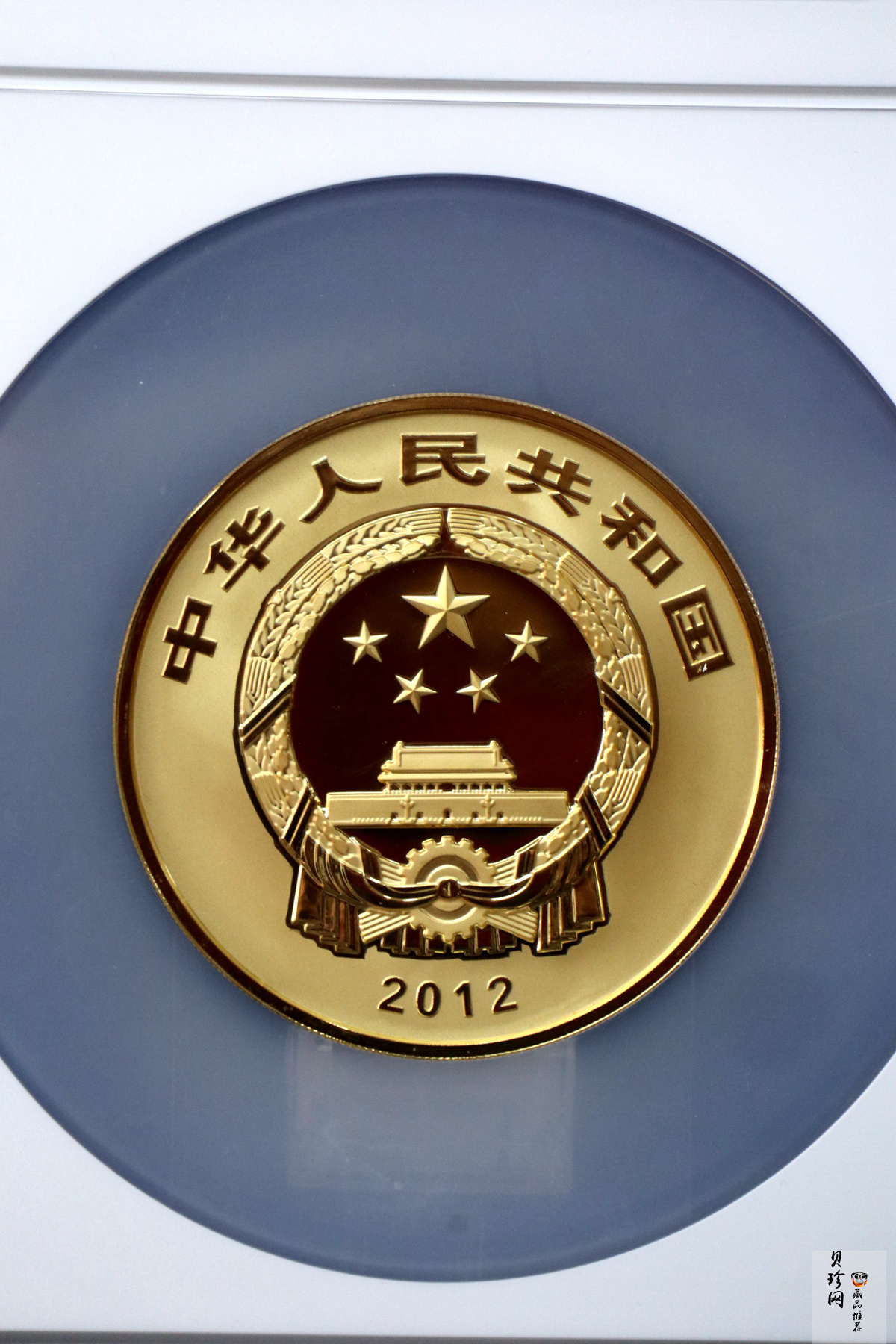 【120402】2012年佛教圣地（五台山）显通寺5盎司精制金币
