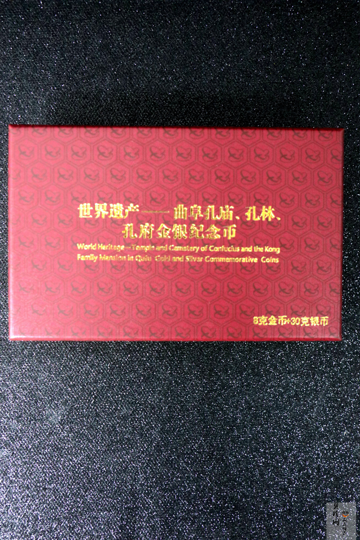【179140】2017年世界遗产-曲阜孔庙、孔林、孔府-精制金银币2枚一套