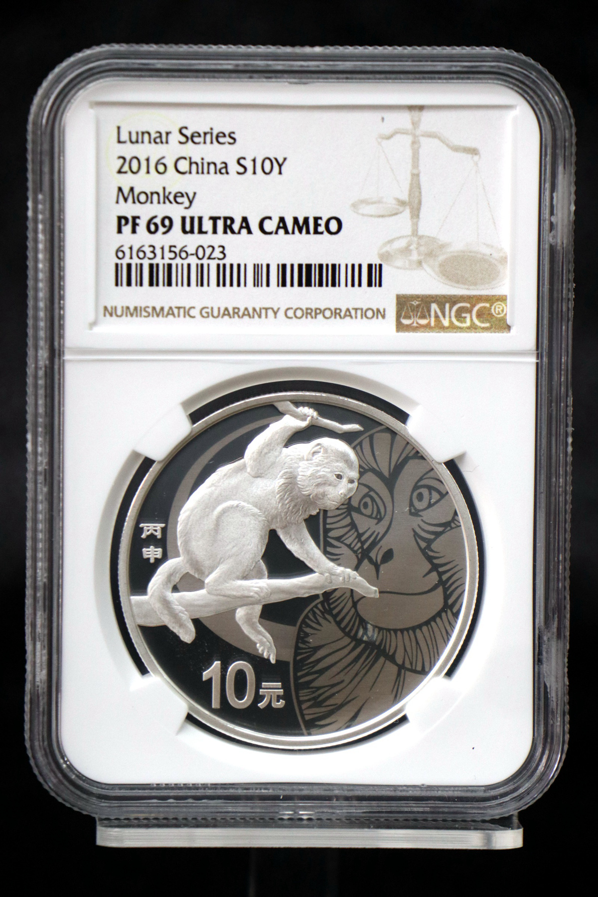 【151402】2016年丙申猴年生肖1盎司精制银币